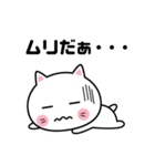 予定を決める時のスタンプ（個別スタンプ：19）