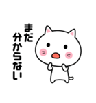 予定を決める時のスタンプ（個別スタンプ：20）