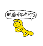 10秒で描いたスタンプ 1｜DOTMAN 3.0（個別スタンプ：29）