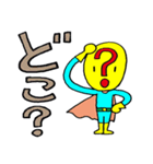 クエスチョンマン（個別スタンプ：3）