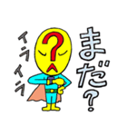 クエスチョンマン（個別スタンプ：5）