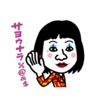 日本エレキテル連合vol.2（個別スタンプ：4）