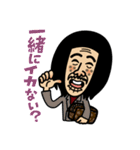 日本エレキテル連合vol.2（個別スタンプ：12）