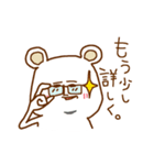 ほそくま（個別スタンプ：11）
