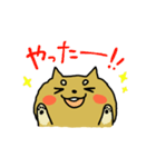 ゆるっとわんこ（個別スタンプ：35）