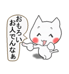 はんなりとした関西弁をお楽しみやす。2（個別スタンプ：11）