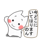 はんなりとした関西弁をお楽しみやす。2（個別スタンプ：37）