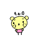 黄色の熊が！！（個別スタンプ：15）