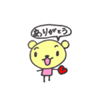 黄色の熊が！！（個別スタンプ：27）