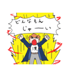 男だぜ！（個別スタンプ：36）