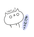 しろめねこ（個別スタンプ：30）