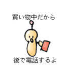 小さい何か（個別スタンプ：32）
