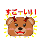 ココアクマ（セリフ版）（個別スタンプ：21）