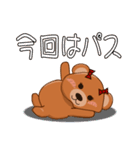 ココアクマ（セリフ版）（個別スタンプ：39）
