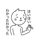 にゃんだふるライフ（個別スタンプ：7）