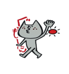 にゃんちゃま（個別スタンプ：1）