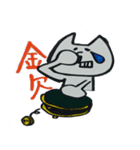 にゃんちゃま（個別スタンプ：6）