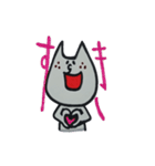 にゃんちゃま（個別スタンプ：12）