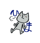 にゃんちゃま（個別スタンプ：16）