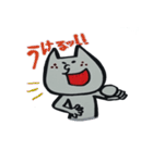 にゃんちゃま（個別スタンプ：19）