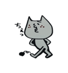にゃんちゃま（個別スタンプ：22）