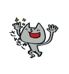 にゃんちゃま（個別スタンプ：23）