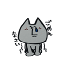 にゃんちゃま（個別スタンプ：24）