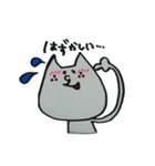 にゃんちゃま（個別スタンプ：28）