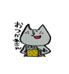 にゃんちゃま（個別スタンプ：30）