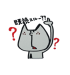 にゃんちゃま（個別スタンプ：34）