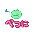 がんばれ！ぐりんぴー！（個別スタンプ：14）