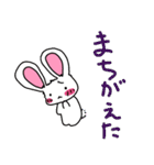 あるうさぎの一日（個別スタンプ：17）