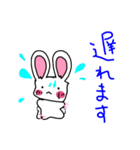 あるうさぎの一日（個別スタンプ：36）