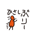 少年画伯（個別スタンプ：18）