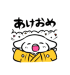 新年を祝うスタンプ（個別スタンプ：1）