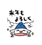 新年を祝うスタンプ（個別スタンプ：7）