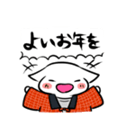 新年を祝うスタンプ（個別スタンプ：8）