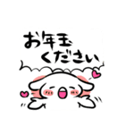 新年を祝うスタンプ（個別スタンプ：9）