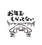 新年を祝うスタンプ（個別スタンプ：11）