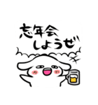 新年を祝うスタンプ（個別スタンプ：13）