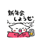 新年を祝うスタンプ（個別スタンプ：14）