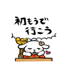 新年を祝うスタンプ（個別スタンプ：15）