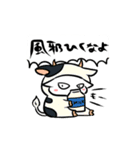 新年を祝うスタンプ（個別スタンプ：30）