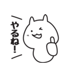 ゆるゆるねこスタンプ（個別スタンプ：21）