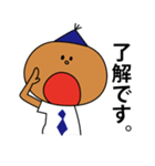 えすけいのすけ（個別スタンプ：3）