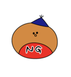 えすけいのすけ（個別スタンプ：12）