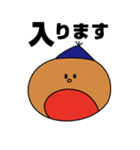 えすけいのすけ（個別スタンプ：13）