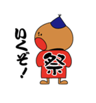 えすけいのすけ（個別スタンプ：24）