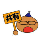 えすけいのすけ（個別スタンプ：27）
