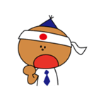 えすけいのすけ（個別スタンプ：34）
